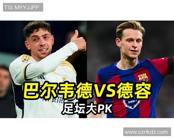 足坛最强中场球员盘点 从经典传奇到现役巨星的全面对比分析
